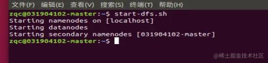 【大数据计算】(一)HDFS操作方法和基础编程1.HD