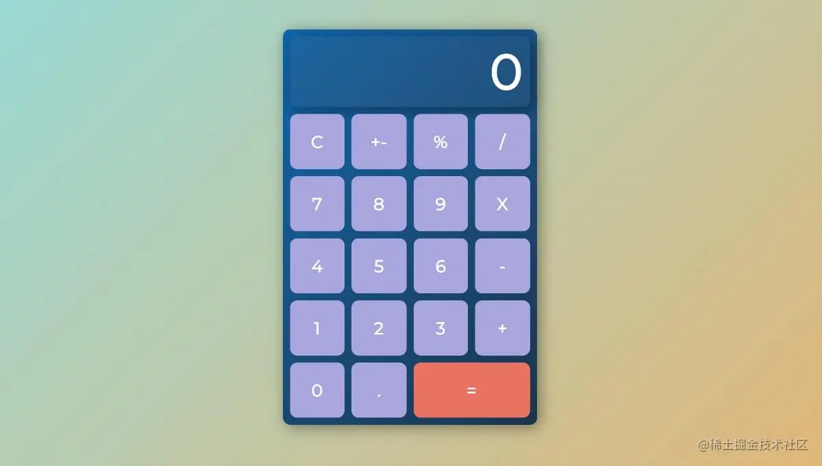 React Tutorial: Build a Calculator App from Scratch