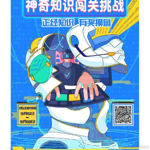 埋葬于2022-09-05 23:39发布的图片