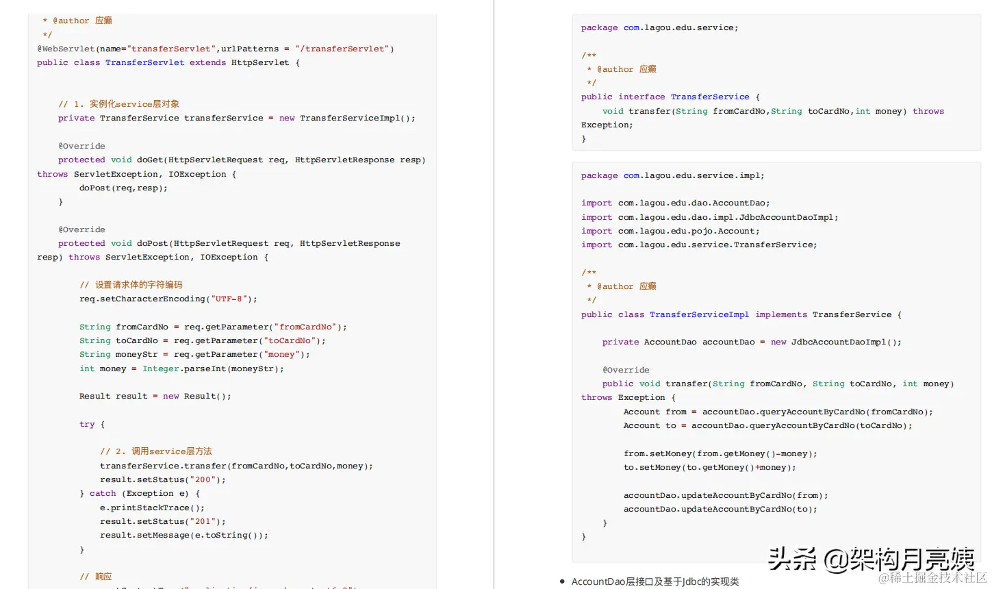 首发！撸了谷歌大神写的Spring源码笔记后，感觉之前读的都是渣渣