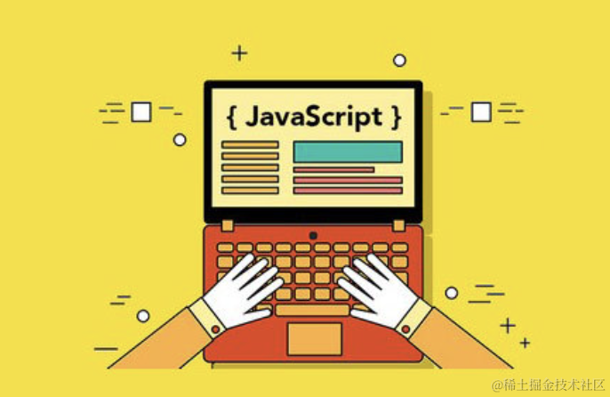 Javascript基础篇