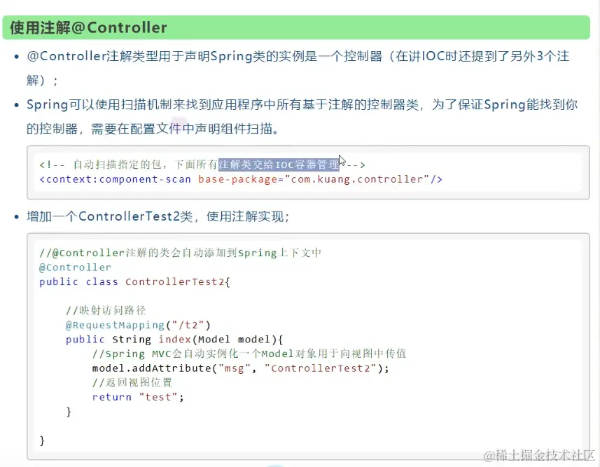 image-20211205103149314