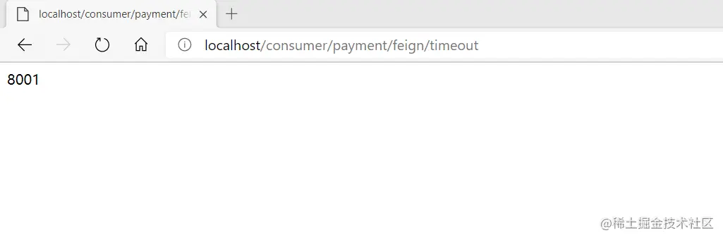 image-20200707220859460