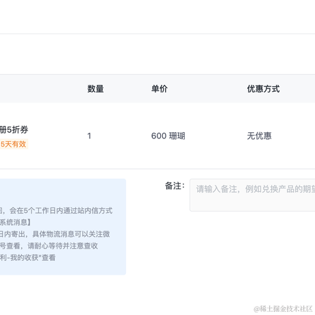 DecSeven于2023-04-04 15:49发布的图片