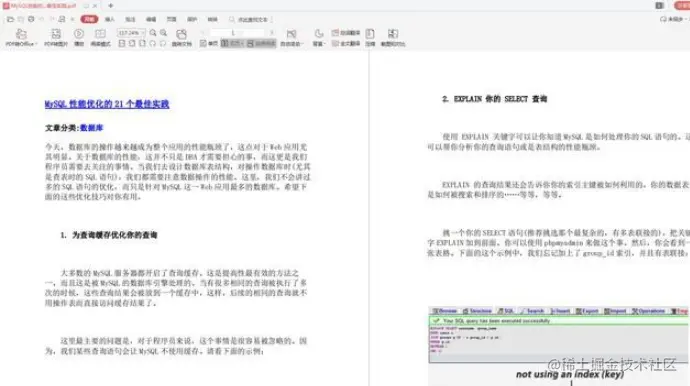 MySQL最全整理（面试题+笔记+导图），面试大厂不再被MySql难倒