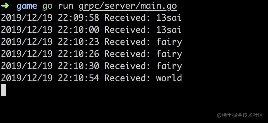 grpc