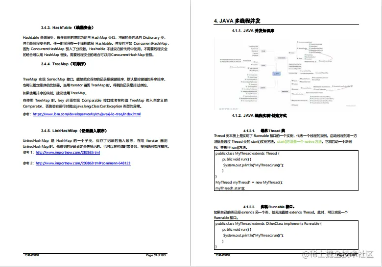 大厂Offer收割机！八大核心思维导图+976页核心知识梳理