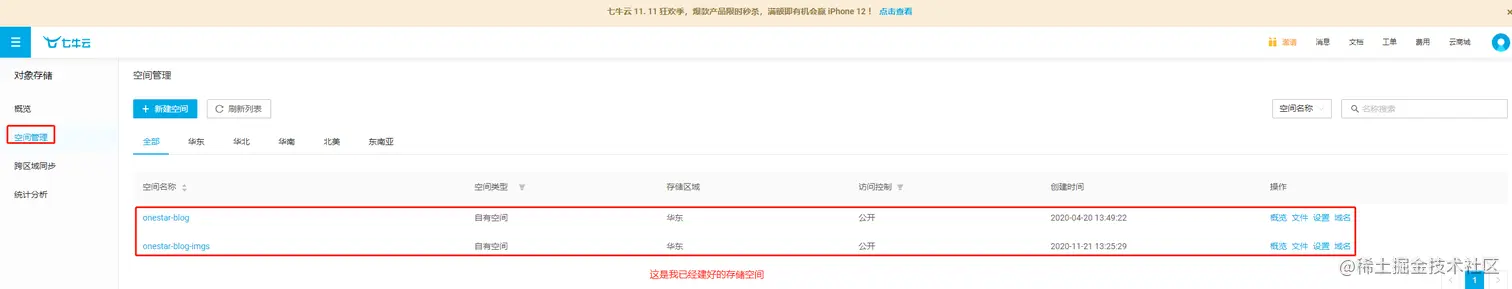 image-20201122154533496