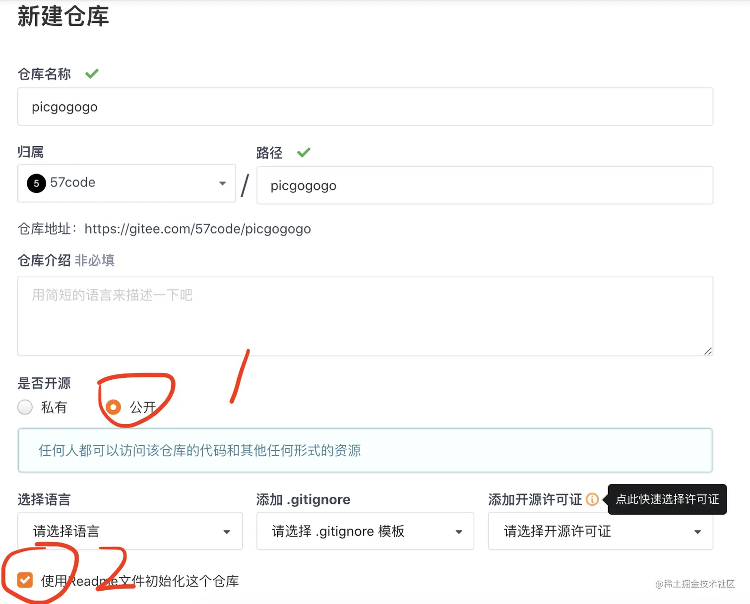 截屏2020-09-28 上午11.15.53