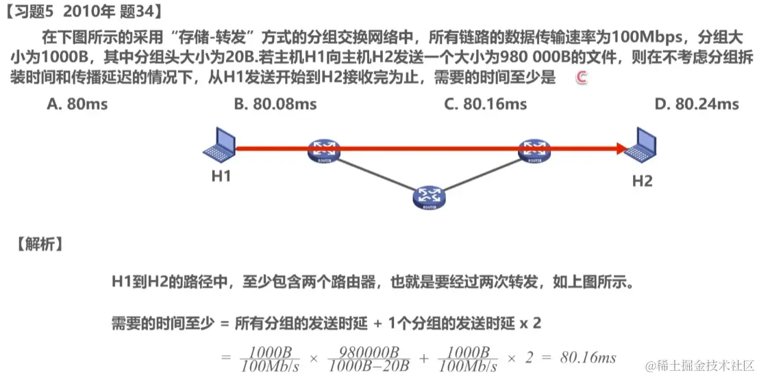 image-20230716042034717