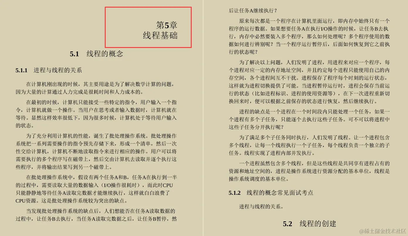 八家知名大厂联合手写的Java面试手册刚上线！竟就到达巅峰？