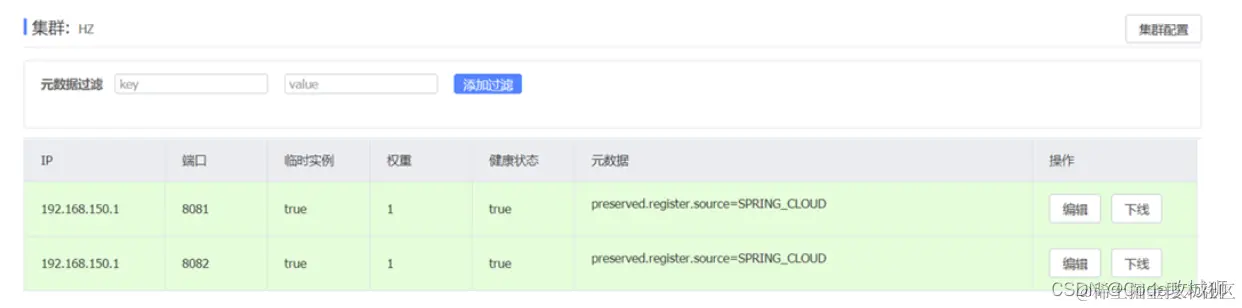 [外链图片转存失败,源站可能有防盗链机制,建议将图片保存下来直接上传(img-0VT4hbVS-1648947900737)(assets/image-20210713232916215.png)]