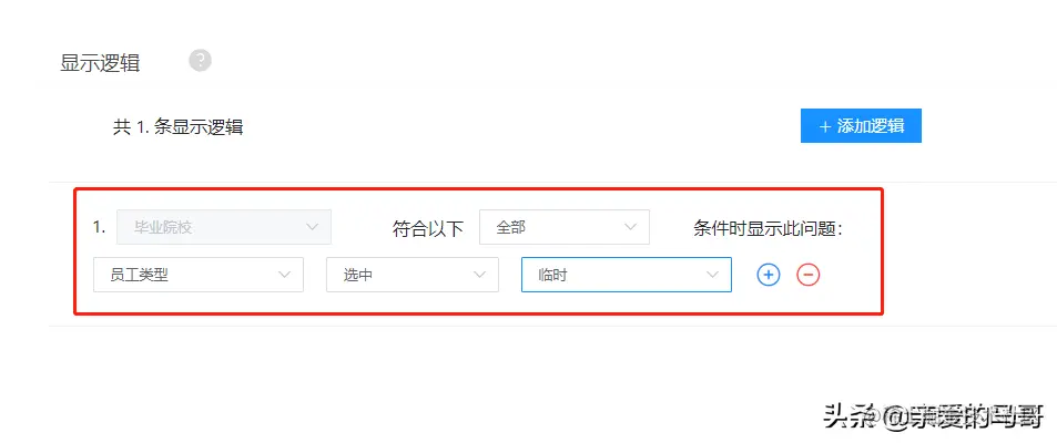 开源软件 | 国产Java开源表单系统TDUCK