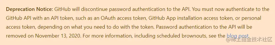 GitHub对认证的说明