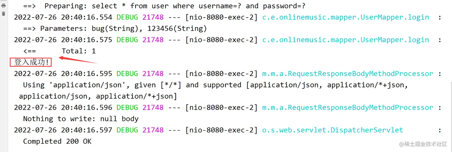 image-20220726204136503