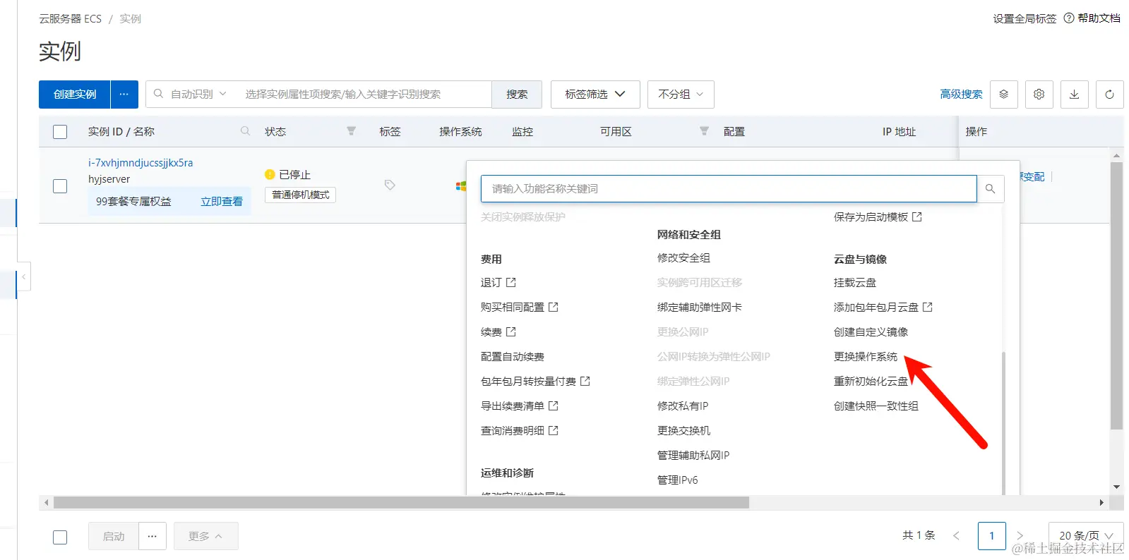 image-20240514115722769