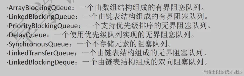 image-20220223134649774