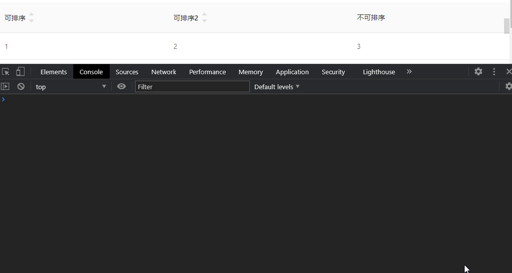 自定义排序效果