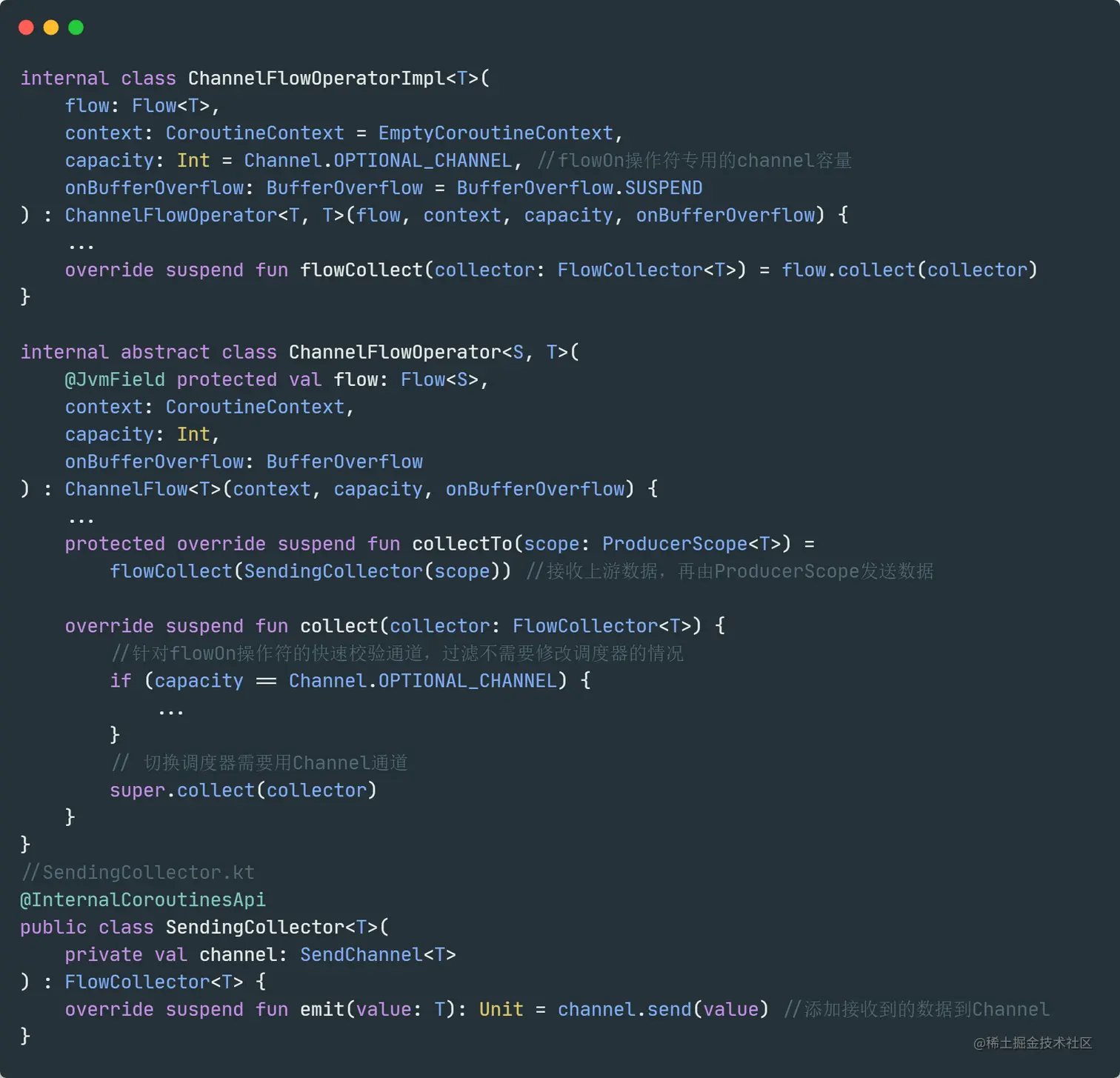ChannelFlowOperator源码解析.png