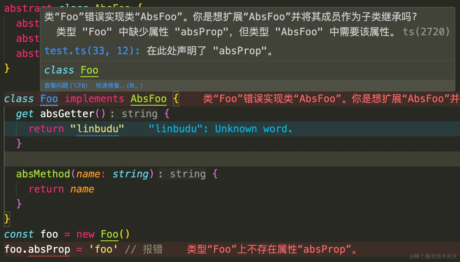 image-20231219114716447