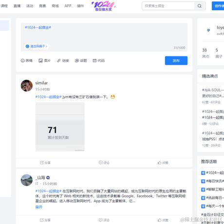 loyea于2023-10-24 10:29发布的图片