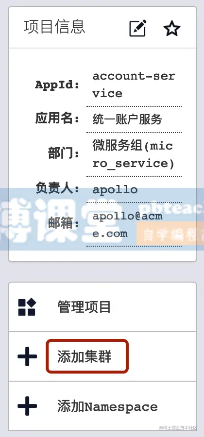 image-20190716142112080