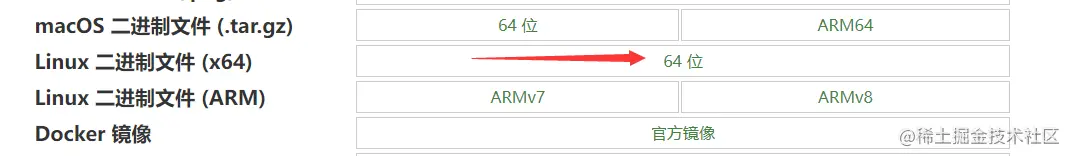 下载这个版本