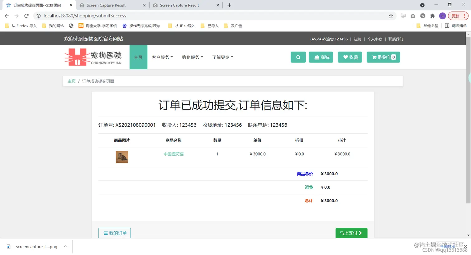 请添加图片描述