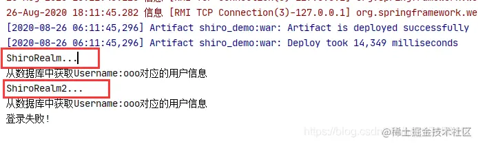 十分钟带你轻松入门Shiro