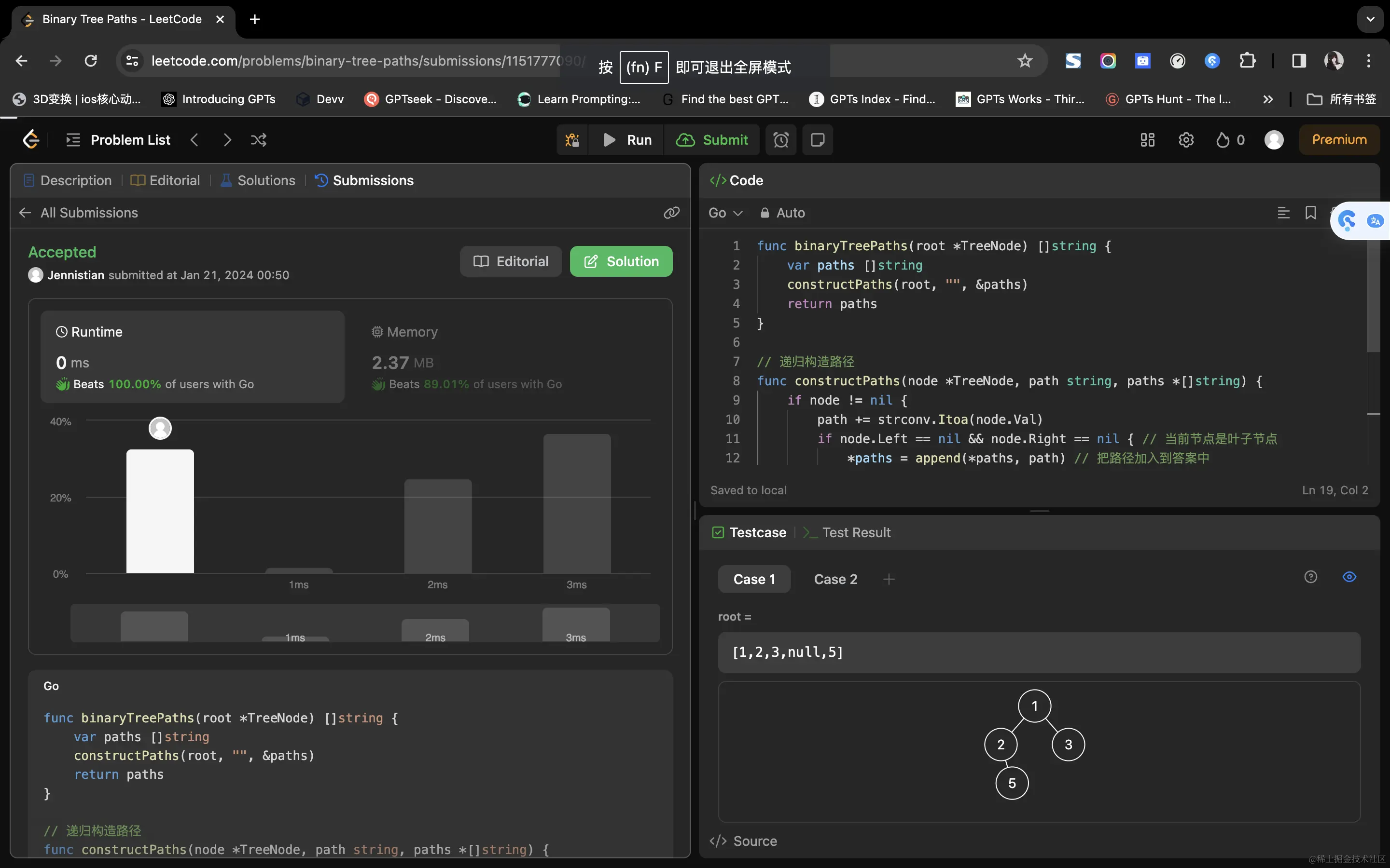 image-20240121005055813