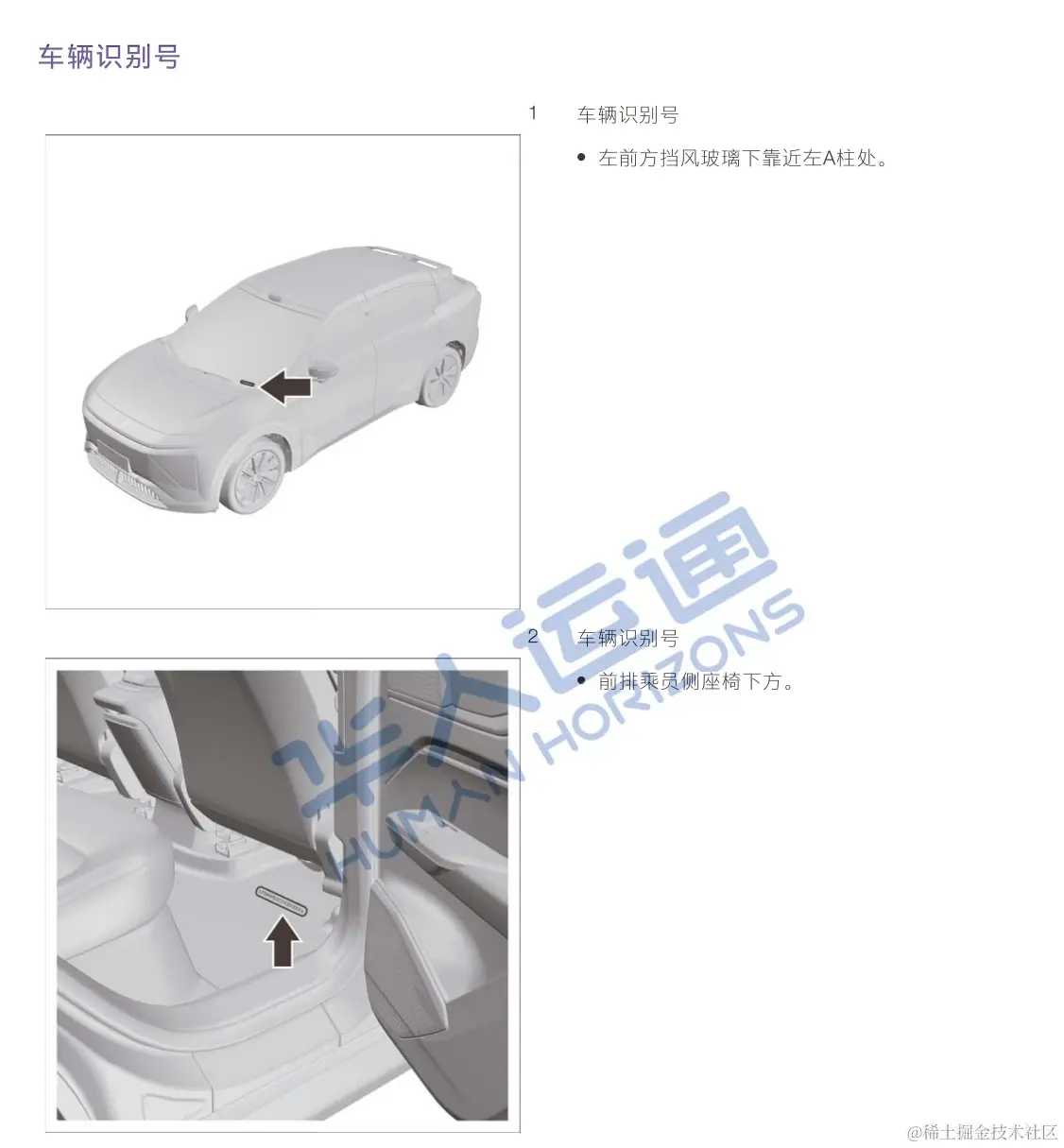 汽修帮手资料库2024年3月维修资料更新合集（一）