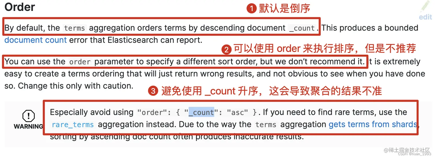 _count排序注意事项