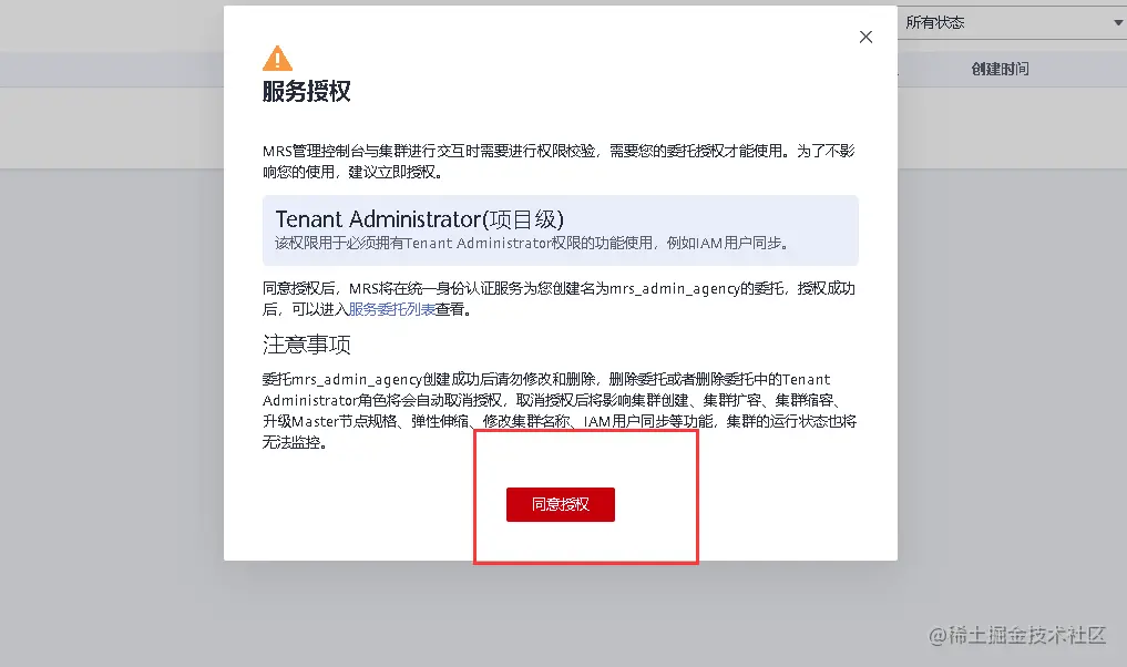 image-20220421133549772