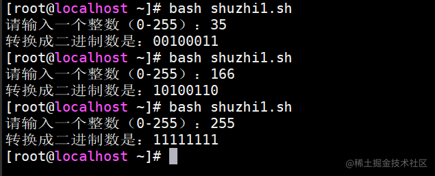 Shell脚本 八个循环实验 使用for循环 掘金