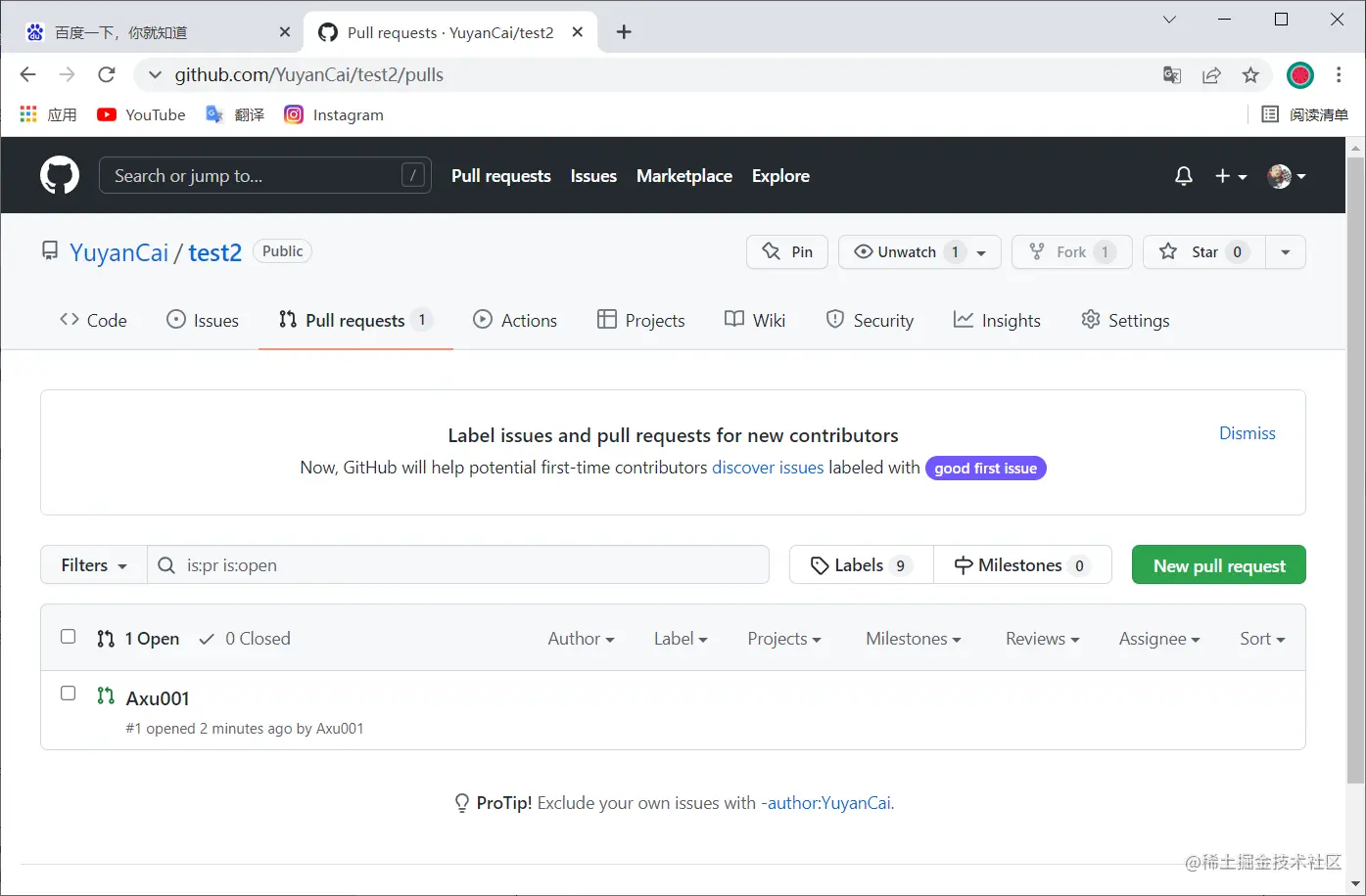 image-20220302230702975