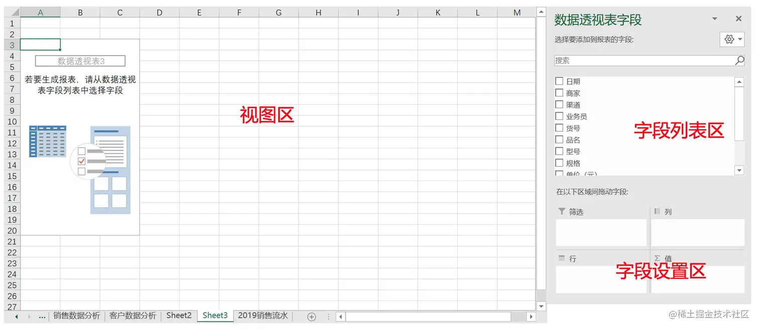 image-20220809171455622