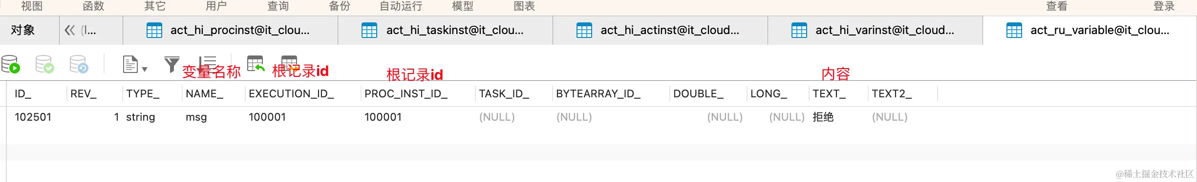 image-20231213111003072