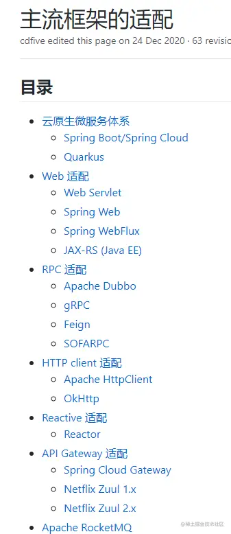 image-20210304170247125