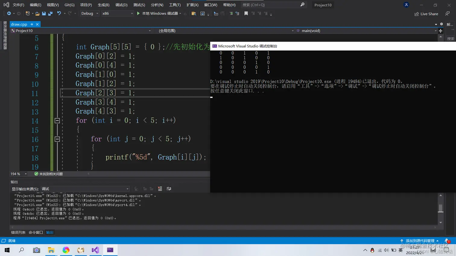 在这里插入图片描述