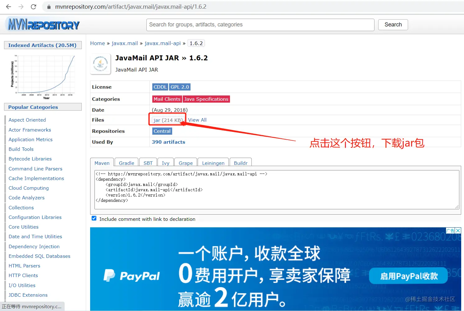 image-20210514150806678