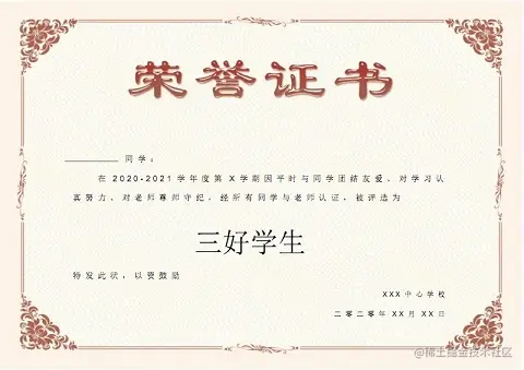 jz.webp