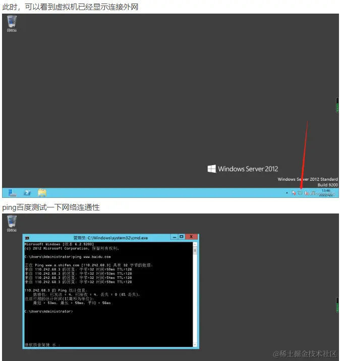 image-20240619103226138