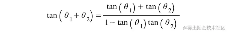 图 5.15：两个角的正切的公式