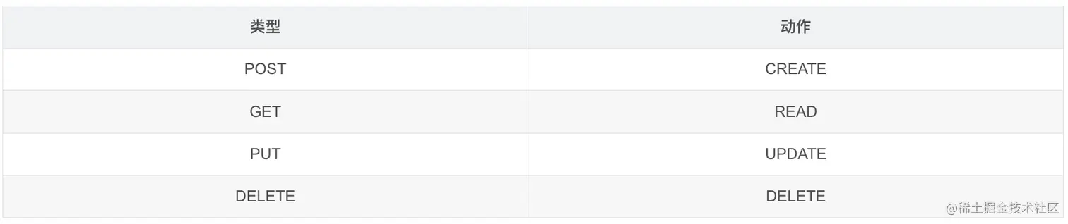 image-20230824180933489