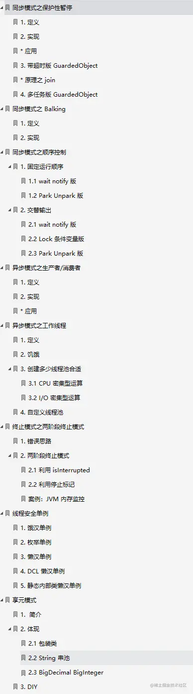 Github霸榜半年的阿里并发编程速成笔记究竟有什么魅力？