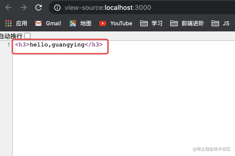 传统web开发的结果.png