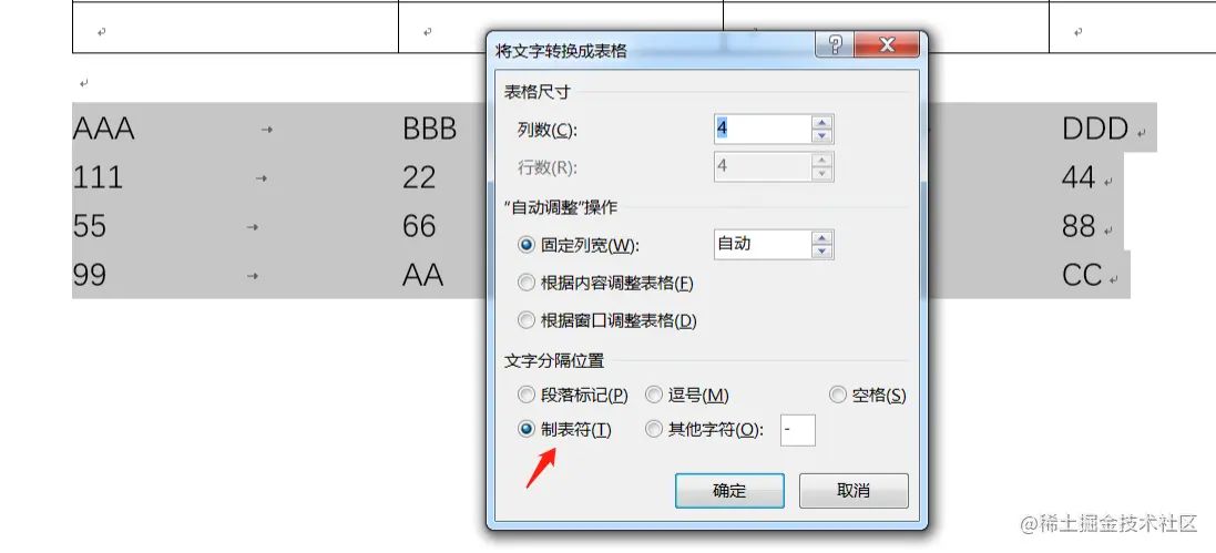 image-20221208082052885.png
