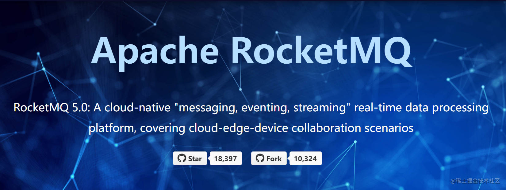 RocketMQ源码分析