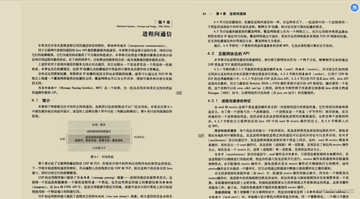 2020不会分布式怎么可以，来看清华架构师整理的最全分布式