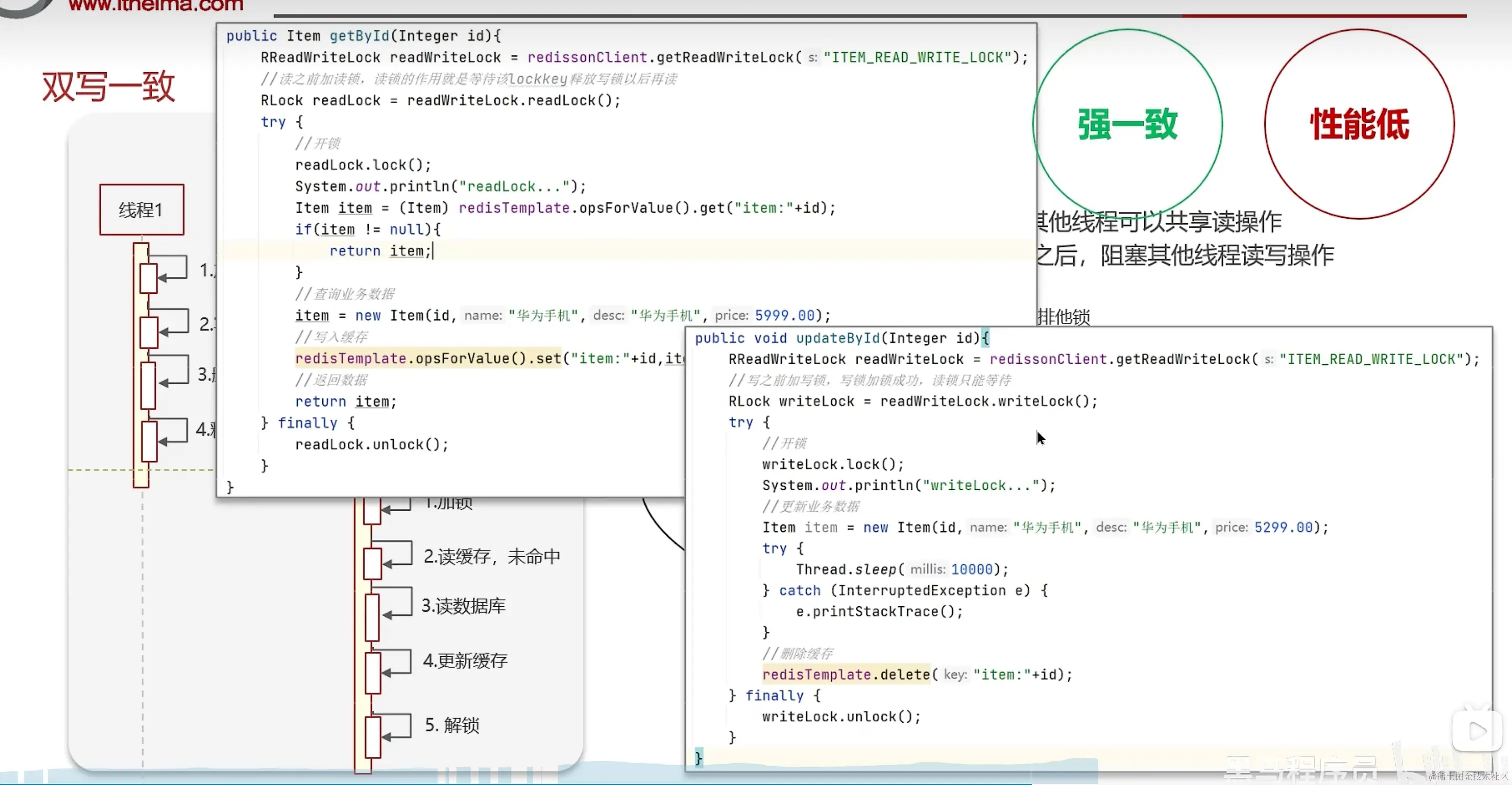 image-20231217154205649